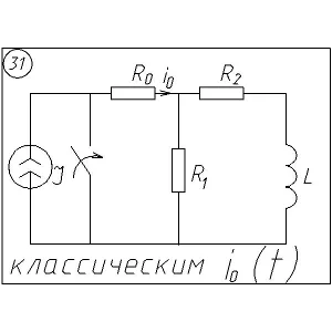 31 Решение задачи переходные процессы схема 31