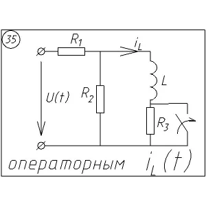 35 Решение задачи переходные процессы схема 35