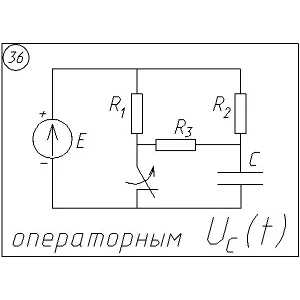 36 Решение задачи переходные процессы схема 36