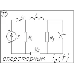 37 Решение задачи переходные процессы схема 37