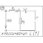 39 Решение задачи переходные процессы схема 39