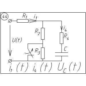 44 Решение задачи переходные процессы схема 44