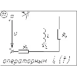 51 Решение задачи переходные процессы схема 51