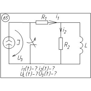 65 Решение задачи переходные процессы схема 65
