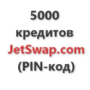 5.000 кредитов системы JetSwap. PIN-код
