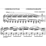 4с01 Синематограф, ПАВЕЛ ЗАХАРОВ / фортепиано