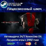 ✅Metal Gear Solid V: The Phantom Pain✔️Steam🔑RU-CIS⭐