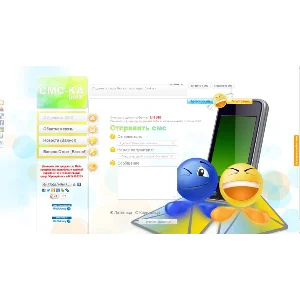 Скрипт отправки SMS с подменой номера/имени отправителя