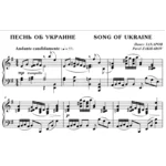 4с04 Песнь об Украине, ПАВЕЛ ЗАХАРОВ / фортепиано
