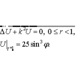 Решение задачи 7.1 из раздела 3 УМФ автор Чудесенко ВФ