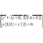 Решение задачи 1.2 из раздела 3 УМФ автор Чудесенко ВФ