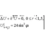 Решение задачи 7.2 из раздела 3 УМФ автор Чудесенко ВФ