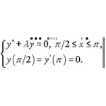 Решение задачи 1.3 из раздела 3 УМФ автор Чудесенко ВФ