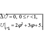 Решение задачи 4.3 из раздела 3 УМФ автор Чудесенко ВФ