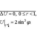 Решение задачи 4.3 (2005) раздел 3 УМФ автор Чудесенко