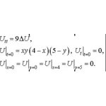 Решение задачи 10.3 из раздела 3 УМФ автор Чудесенко ВФ
