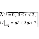 Решение задачи 4.4 из раздела 3 УМФ автор Чудесенко ВФ