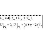 Решение задачи 15.4 из раздела 3 УМФ автор Чудесенко ВФ