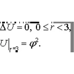 Решение задачи 4.5 из раздела 3 УМФ автор Чудесенко ВФ