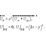 Решение задачи 14.5 из раздела 3 УМФ автор Чудесенко ВФ