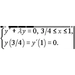 Решение задачи 1.6 из раздела 3 УМФ автор Чудесенко ВФ