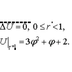 Решение задачи 4.6 из раздела 3 УМФ автор Чудесенко ВФ