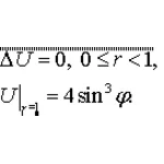 Решение задачи 4.6(2005) 3 УМФ автор Чудесенко В.Ф.