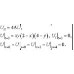 Решение задачи 10.6 из раздела 3 УМФ автор Чудесенко ВФ