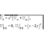 Решение задачи 14.6 из раздела 3 УМФ автор Чудесенко ВФ