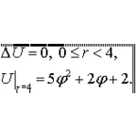 Решение задачи 4.7 из раздела 3 УМФ автор Чудесенко ВФ