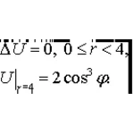 Решение задачи 4.7(2005) 3 УМФ автор Чудесенко В.Ф.