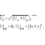 Решение задачи 14.7 из раздела 3 УМФ автор Чудесенко ВФ