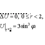 Решение задачи 4.8(2005) 3 УМФ автор Чудесенко В.Ф.