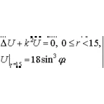 Решение задачи 7.8 из раздела 3 УМФ автор Чудесенко ВФ