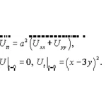Решение задачи 14.8 из раздела 3 УМФ автор Чудесенко ВФ