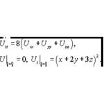 Решение задачи 15.8 из раздела 3 УМФ автор Чудесенко ВФ