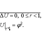 Решение задачи 4.9 из раздела 3 УМФ автор Чудесенко ВФ