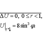 Решение задачи 4.9 (2005) 3 УМФ автор Чудесенко В.Ф.