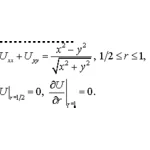 Решение задачи 5.9 из раздела 3 УМФ автор Чудесенко ВФ