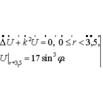 Решение задачи 7.9 из раздела 3 УМФ автор Чудесенко ВФ