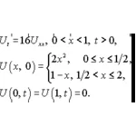 Решение задачи 12.9 из раздела 3 УМФ автор Чудесенко ВФ