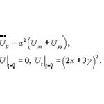 Решение задачи 14.9 из раздела 3 УМФ автор Чудесенко ВФ
