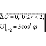 Решение задачи 4.10 (2005) 3 УМФ автор Чудесенко В.Ф.