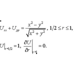 Решение задачи 5.10 из раздела 3 УМФ автор Чудесенко ВФ