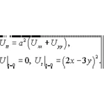 Решение задачи 14.10 из раздела 3 УМФ автор Чудесенко В