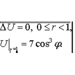 Решение задачи 4.11(2005) 3 УМФ автор Чудесенко В.Ф.