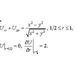 Решение задачи 5.11 из раздела 3 УМФ автор Чудесенко ВФ