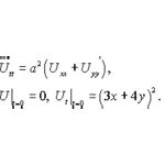 Решение задачи 14.11 из раздела 3 УМФ автор Чудесенко В