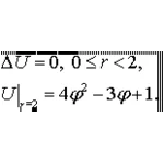 Решение задачи 4.12 из раздела 3 УМФ автор Чудесенко В