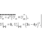 Решение задачи 14.12 из раздела 3 УМФ автор Чудесенко В